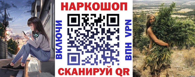 Наркота Оса Канабис Героин Мефедрон Codein Галлюциногенные грибы A PVP
