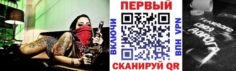 АМФ Розовый  Оса 