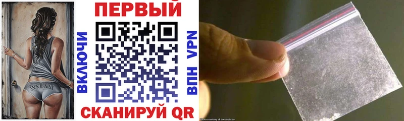 Амфетамин 97% Оса