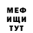 КЕТАМИН VHQ Mk Kima