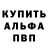 Метамфетамин кристалл LindenBoy