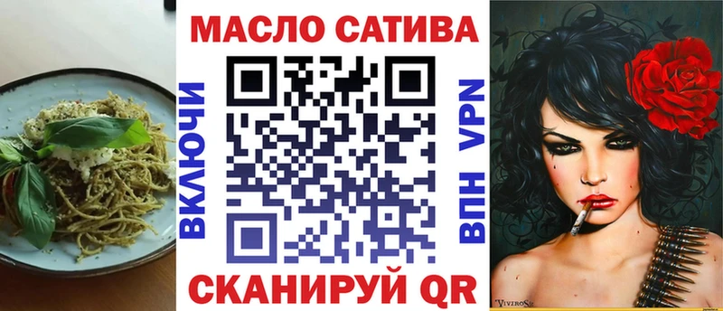 дарк нет наркотические препараты  Оса  Cannafood марихуана  купить закладку 