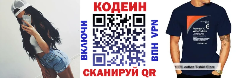 hydra как войти  Оса  Кодеин Purple Drank 