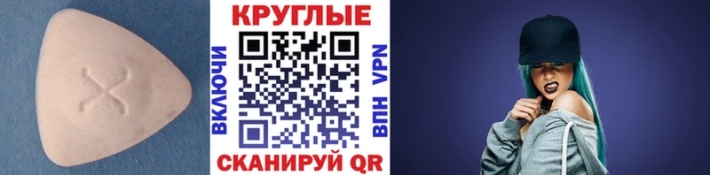 Ecstasy бентли  Оса 
