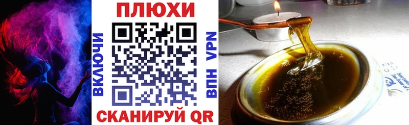 ГАШ Premium  Оса 