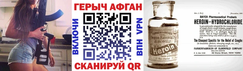 hydra зеркало  где можно купить наркотик  Оса  ГЕРОИН белый 