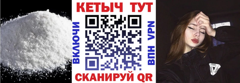 Кетамин VHQ  Оса 