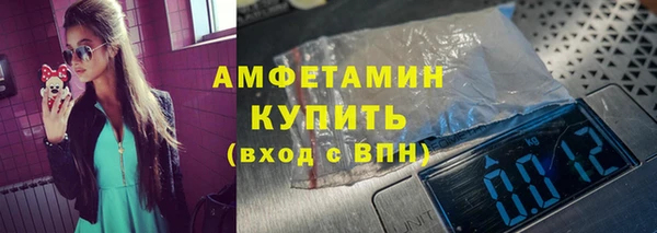 соль ск Медногорск