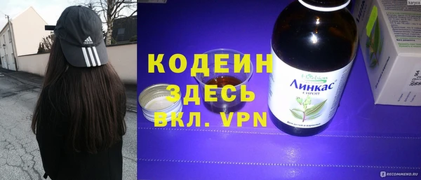 ГАЛЛЮЦИНОГЕННЫЕ ГРИБЫ Мегион