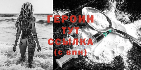 ГАЛЛЮЦИНОГЕННЫЕ ГРИБЫ Мегион