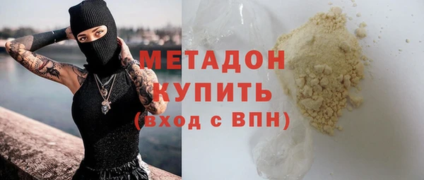 ГАЛЛЮЦИНОГЕННЫЕ ГРИБЫ Мегион
