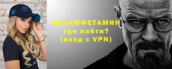 ГАЛЛЮЦИНОГЕННЫЕ ГРИБЫ Мегион