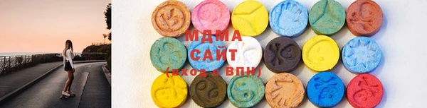 соль ск Медногорск