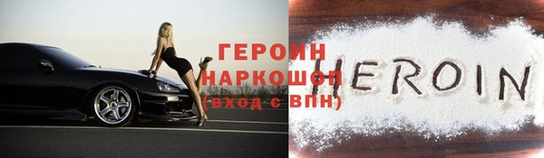 ГАЛЛЮЦИНОГЕННЫЕ ГРИБЫ Мегион