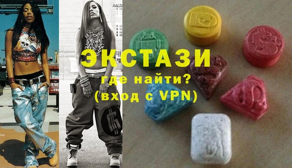 соль ск Медногорск