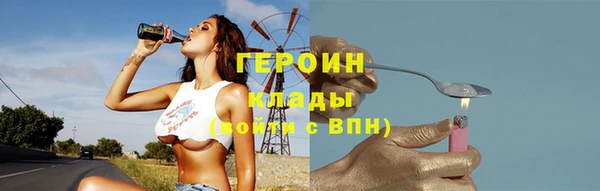 эйфоретик Медвежьегорск