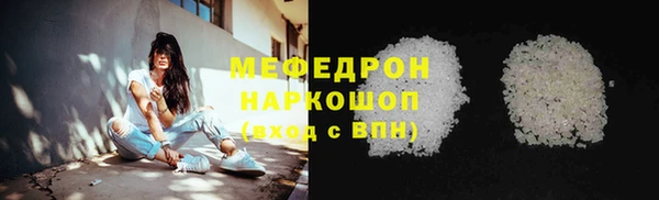 ГАЛЛЮЦИНОГЕННЫЕ ГРИБЫ Мегион