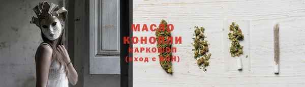 соль ск Медногорск