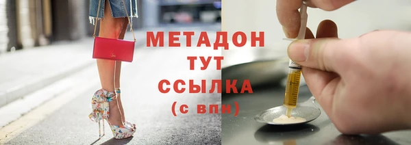 ГАЛЛЮЦИНОГЕННЫЕ ГРИБЫ Мегион