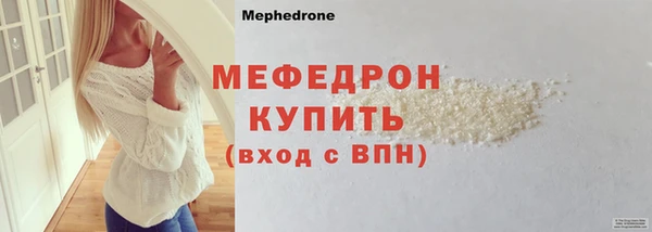 ГАЛЛЮЦИНОГЕННЫЕ ГРИБЫ Мегион