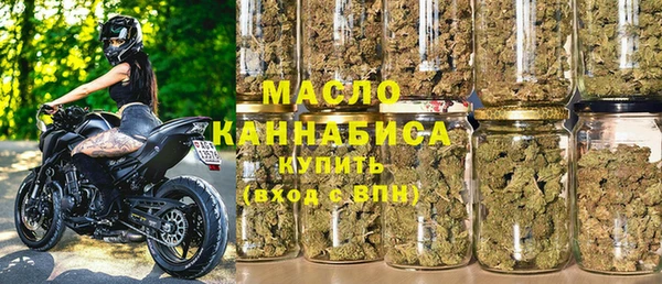 соль ск Медногорск