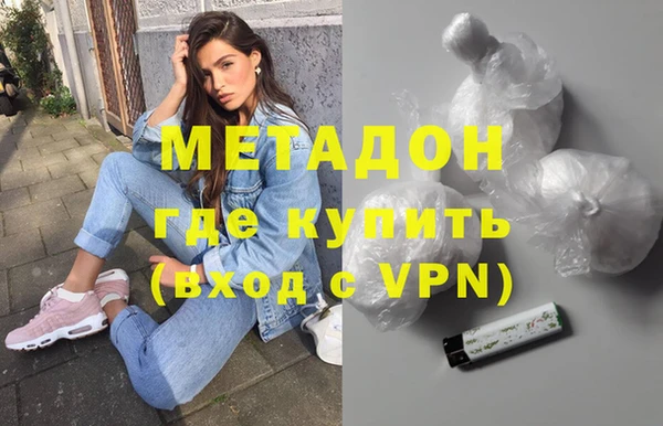 соль ск Медногорск