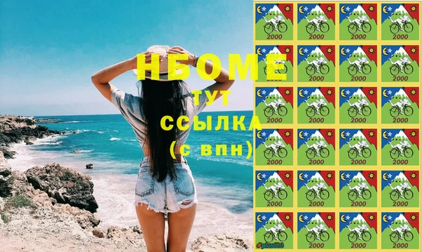 ГАЛЛЮЦИНОГЕННЫЕ ГРИБЫ Мегион