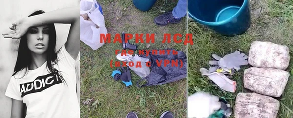 ГАЛЛЮЦИНОГЕННЫЕ ГРИБЫ Мегион