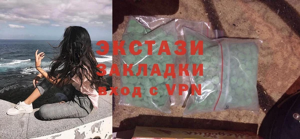 эйфоретик Медвежьегорск