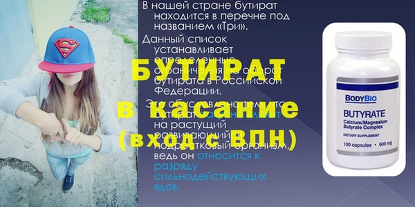 соль ск Медногорск