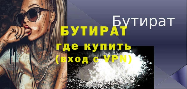 соль ск Медногорск