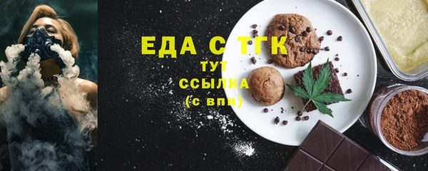 эйфоретик Медвежьегорск