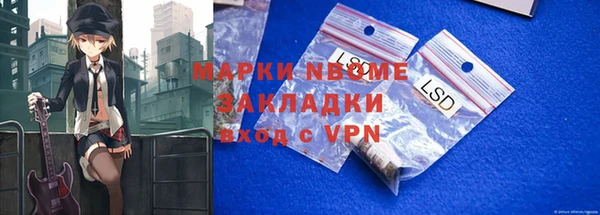 соль ск Медногорск