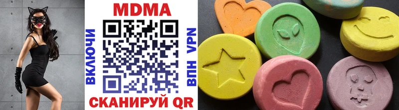 наркотики  Оса  это формула  МДМА молли 