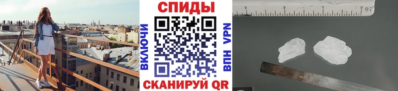 МЕТАМФЕТАМИН мет  Оса 