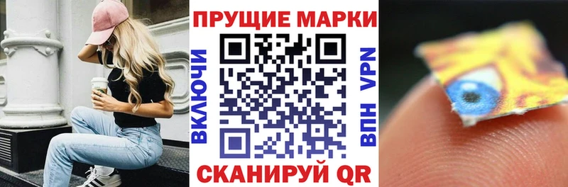 OMG   Оса  Наркотические марки 1500мкг  наркотики 