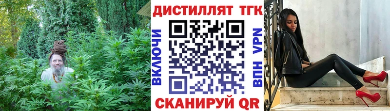 Дистиллят ТГК концентрат  Оса 